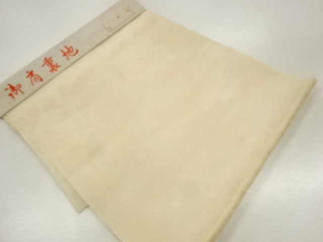 Japanese Kimono / Others (Bolt etc) Silk